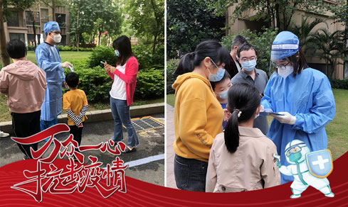 “党旗领航，，，，，共筑防地” <br>党员自愿者一线抗疫勇继续