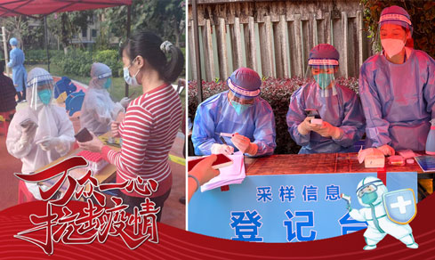 “党旗领航，，，，，共筑防地” <br>党员自愿者一线抗疫勇继续